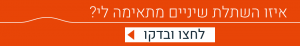 שיטות להשתלת שיניים