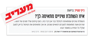 השתלות שיניים